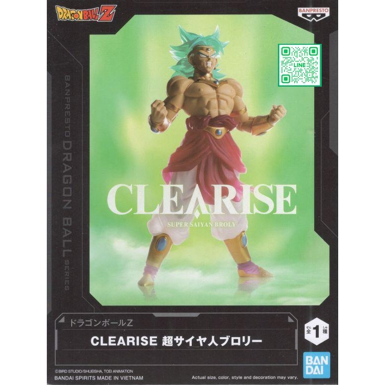 新豐強森 BANDAI 景品 七龍珠Z CLEARIE 布羅利 傳說中賽亞人-細節圖2