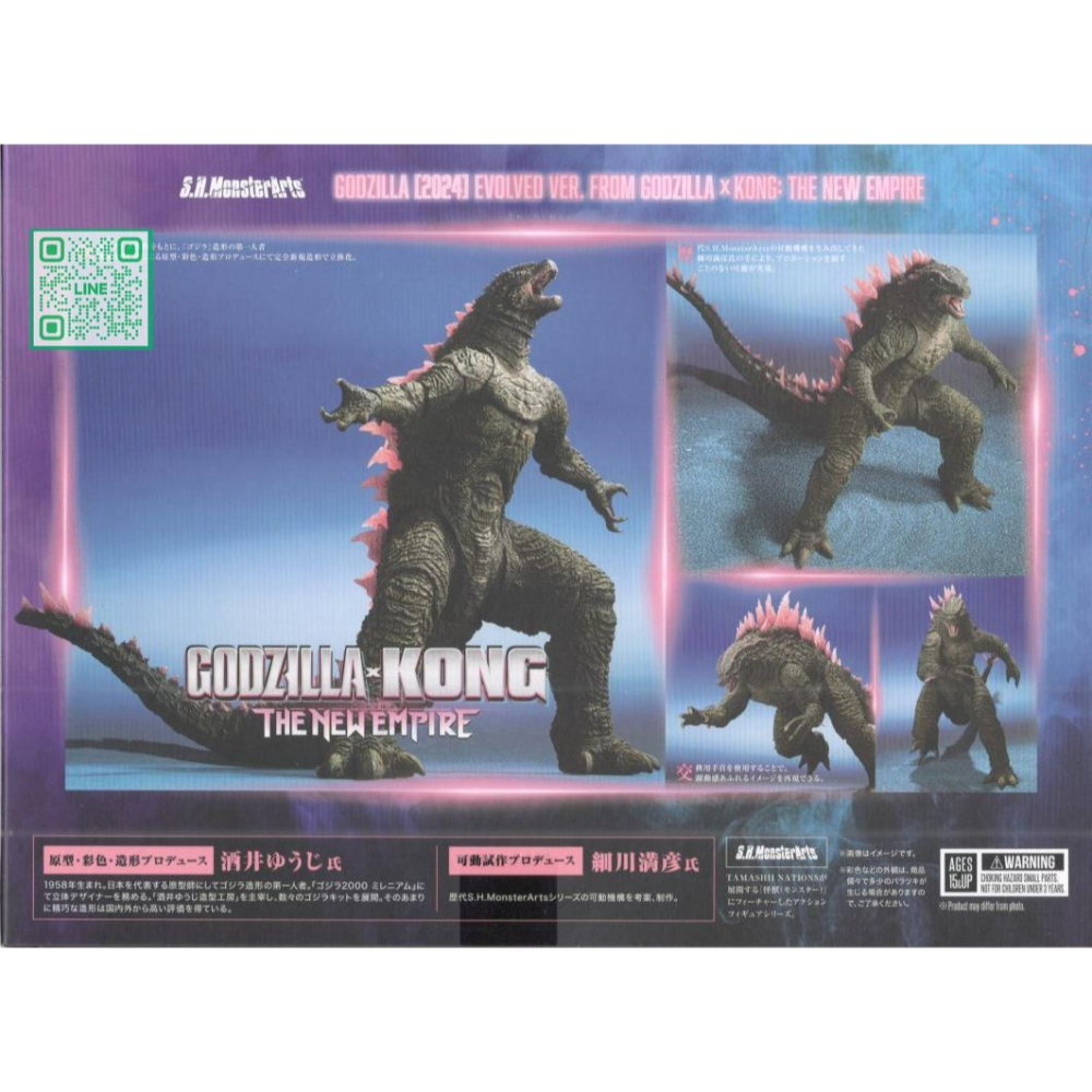 新豐強森 S.H.MonsterArts 哥吉拉 Evolved (2024) Ver. 哥吉拉與金剛：新帝國-細節圖2