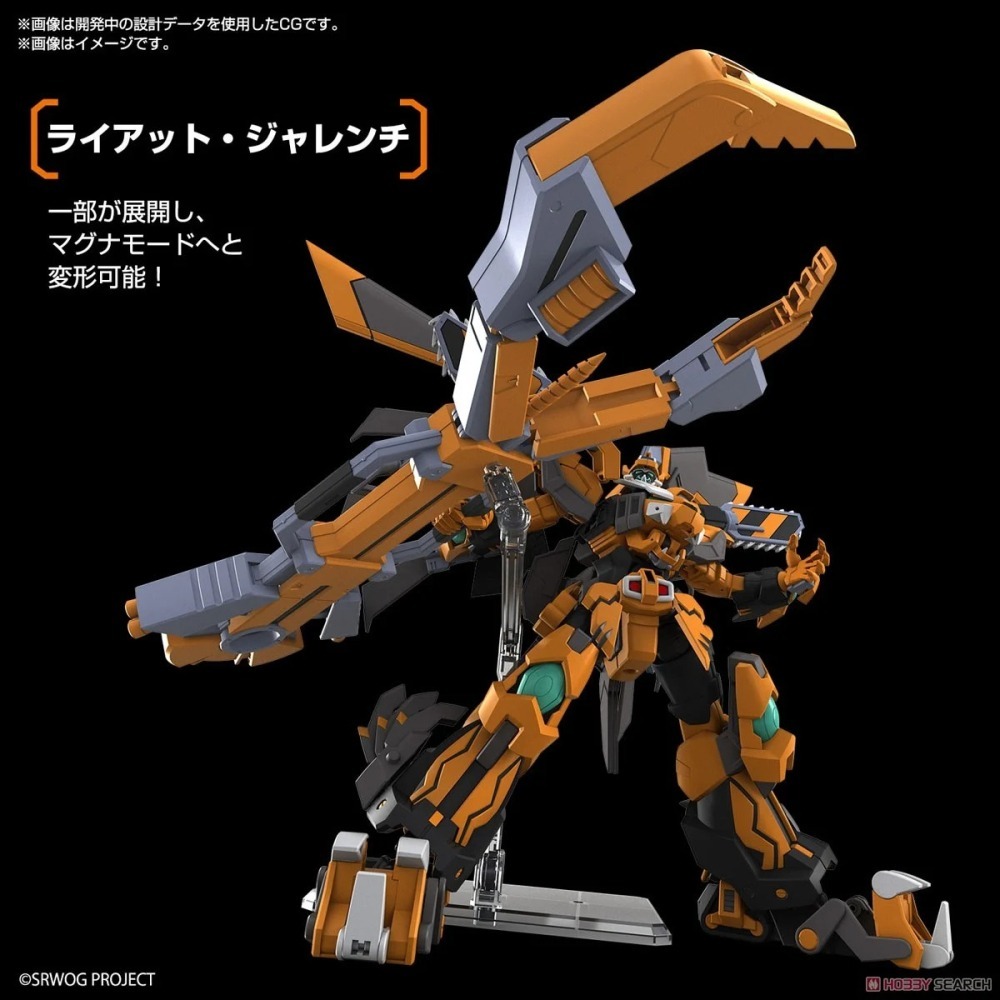 新豐強森 BANDAI 超級機器人大戰 HG 鋼獅 5067415-細節圖6