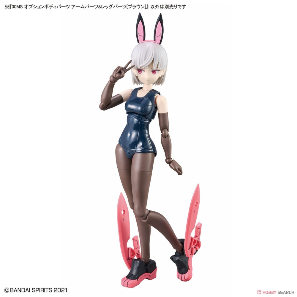 新豐強森 30MS 組裝少女輕作戰 身體配件套組 手＆腳 [棕色] 5067175 / 4573102671752-細節圖9