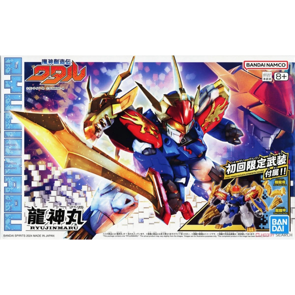 新豐強森 BANDAI 代理版 套組 初回特典版 魔神創造傳 龍神丸/風神丸/麒麟丸-細節圖2