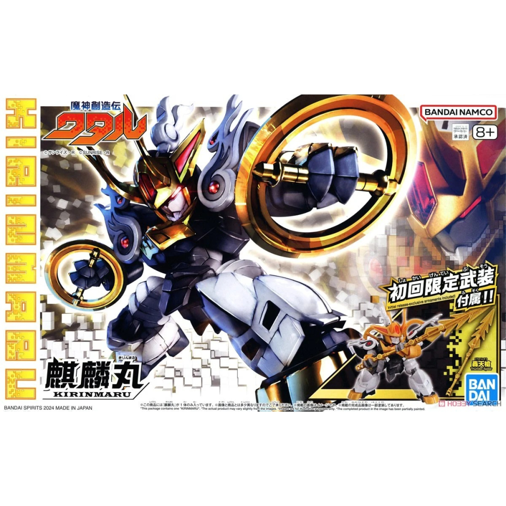 新豐強森 BANDAI 代理版 套組 初回特典版 魔神創造傳 龍神丸/風神丸/麒麟丸-細節圖3