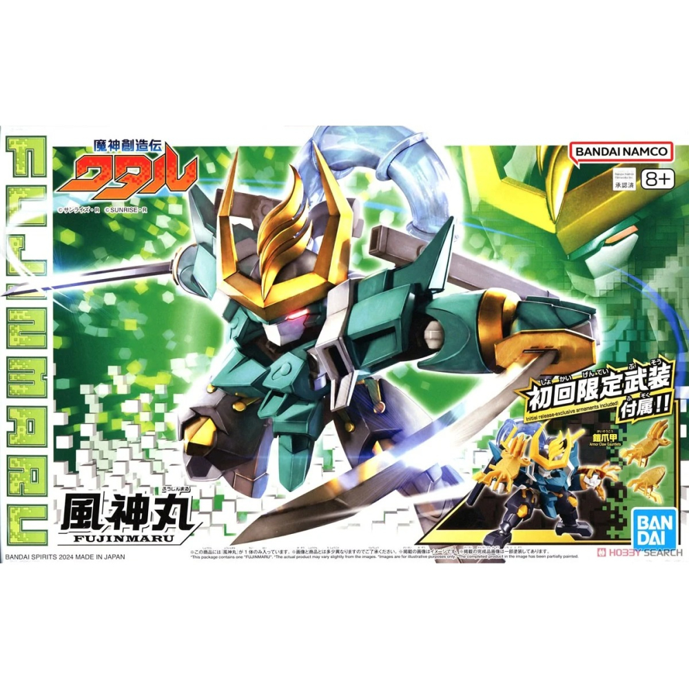 新豐強森 BANDAI 代理版 套組 初回特典版 魔神創造傳 龍神丸/風神丸/麒麟丸-細節圖4
