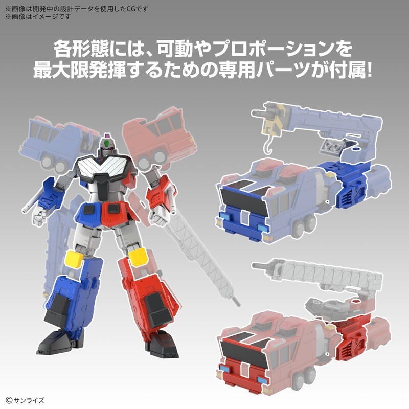 新豐強森 BANDAI 代理版 組裝模型 HG 勇者王 我王凱牙 超龍神 5068327-細節圖2