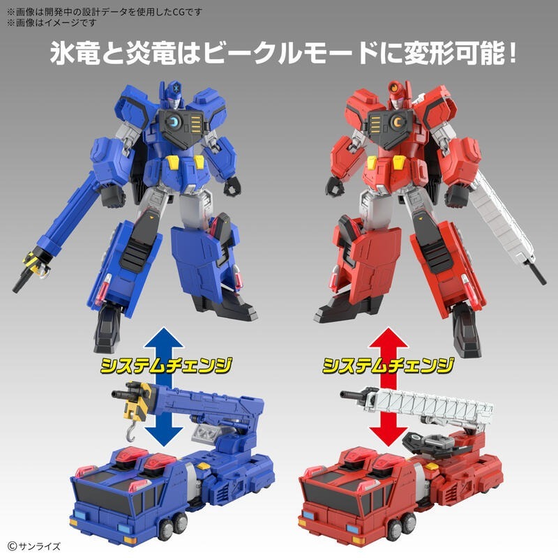 新豐強森 BANDAI 代理版 組裝模型 HG 勇者王 我王凱牙 超龍神 5068327-細節圖3