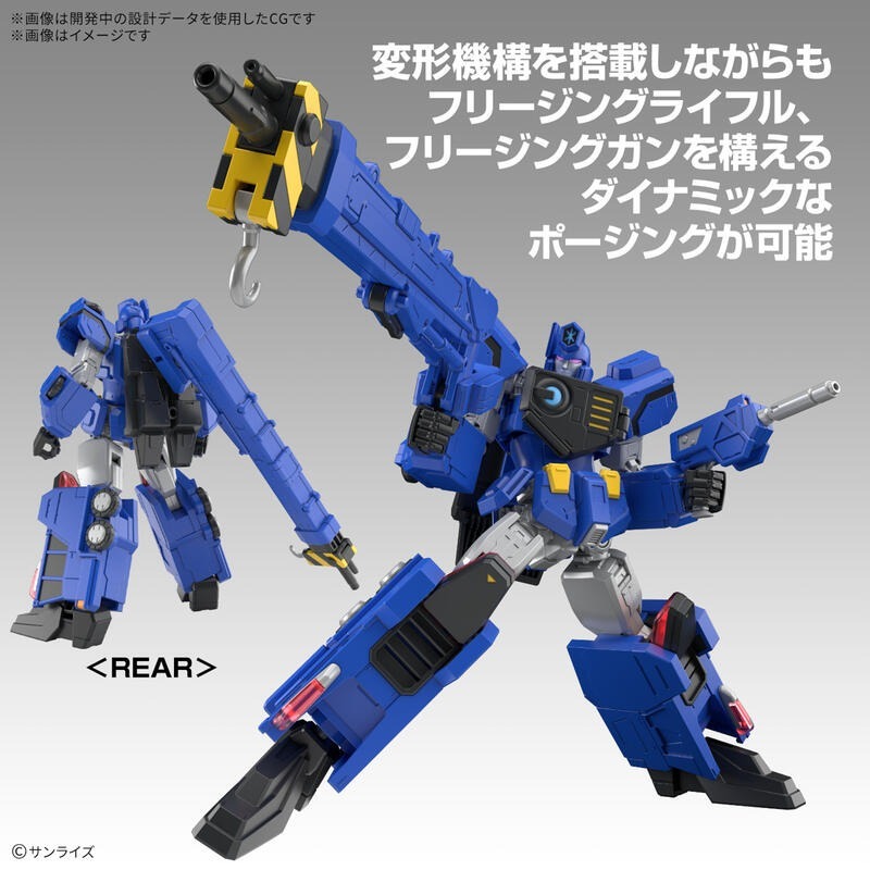 新豐強森 BANDAI 代理版 組裝模型 HG 勇者王 我王凱牙 超龍神 5068327-細節圖4