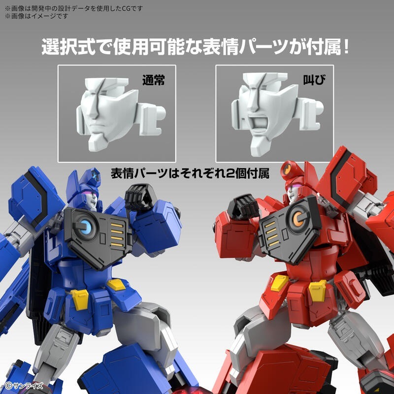 新豐強森 BANDAI 代理版 組裝模型 HG 勇者王 我王凱牙 超龍神 5068327-細節圖5