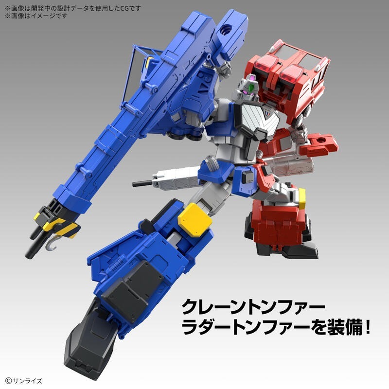 新豐強森 BANDAI 代理版 組裝模型 HG 勇者王 我王凱牙 超龍神 5068327-細節圖6