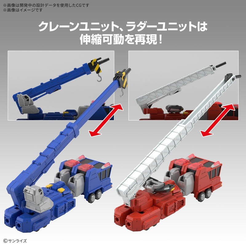 新豐強森 BANDAI 代理版 組裝模型 HG 勇者王 我王凱牙 超龍神 5068327-細節圖7