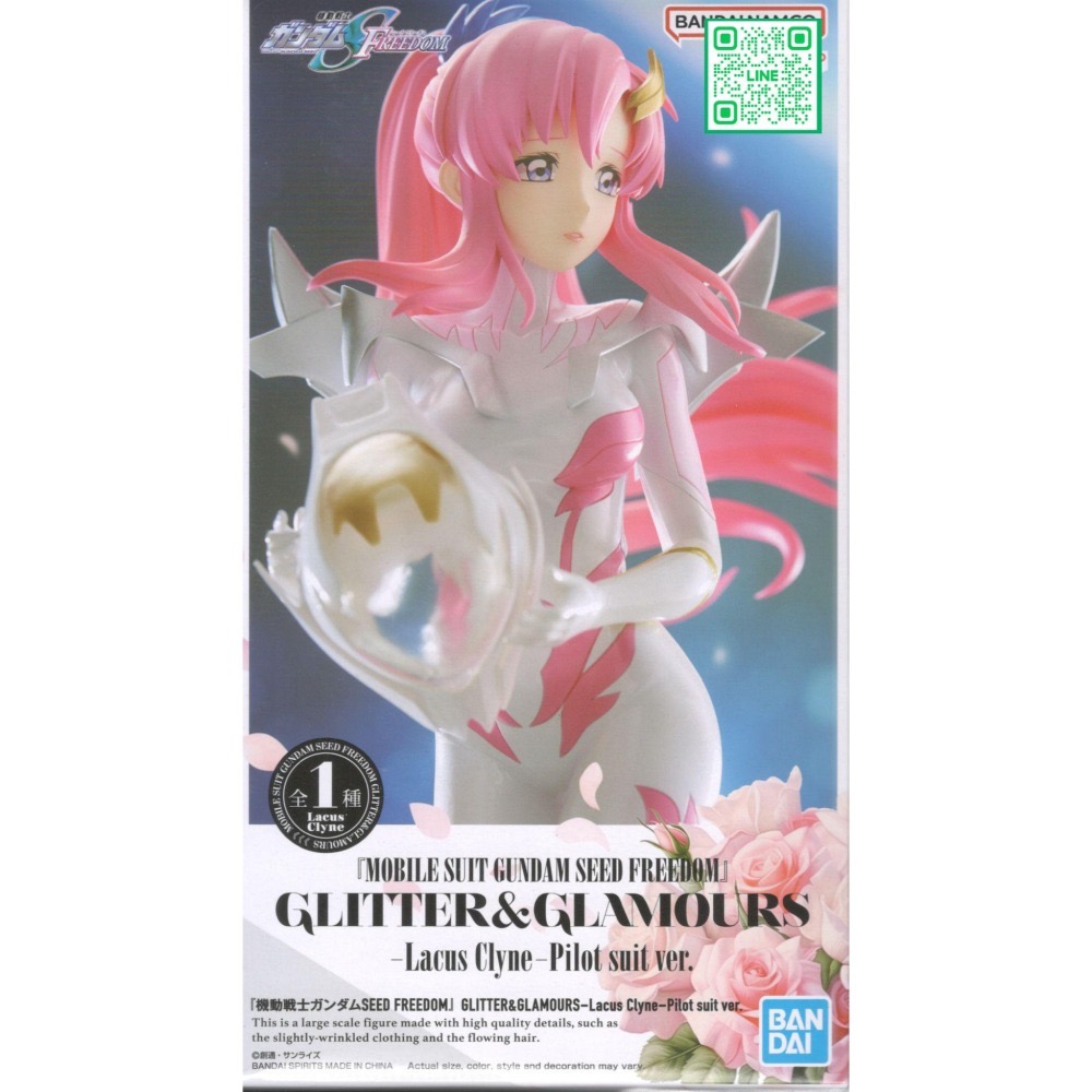 新豐強森 BANDAI 鋼彈SEED G&G GLITTER&GLAMOURS 拉克絲 克萊因 駕駛服 景品 28641-細節圖2