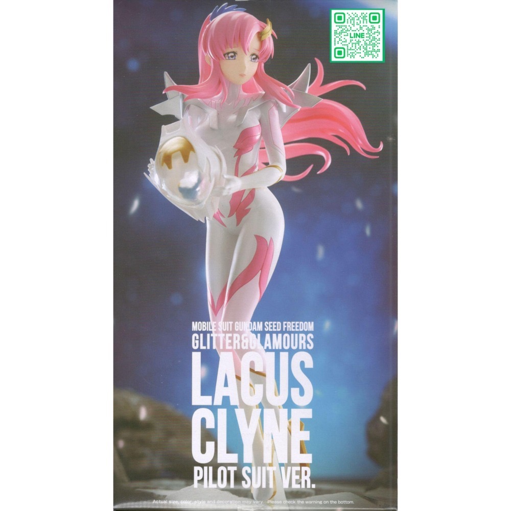 新豐強森 BANDAI 鋼彈SEED G&G GLITTER&GLAMOURS 拉克絲 克萊因 駕駛服 景品 28641-細節圖3