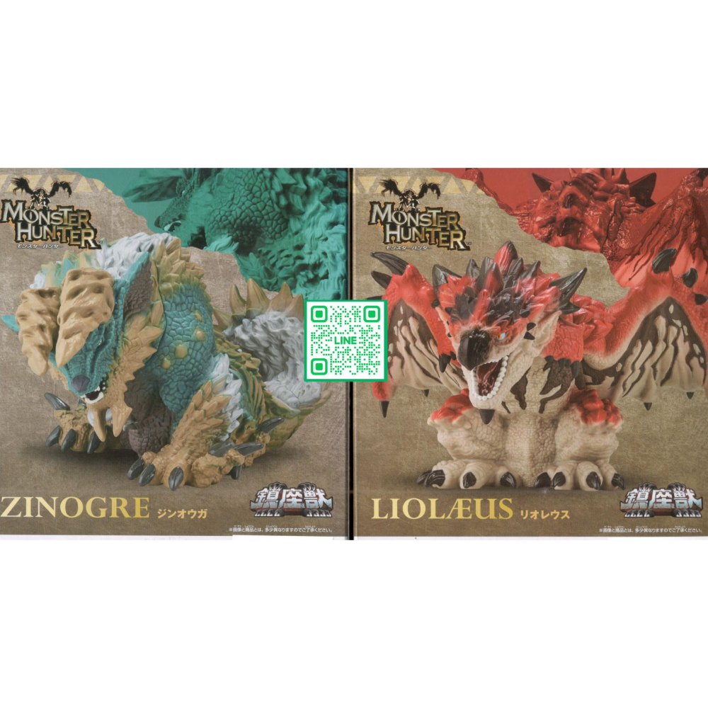 新豐強森 BANPRESTO 套組 魔物獵人 鎮座獸 雷狼龍 月下雷鳴 火龍 激鬥雄火龍 ver.A ver.B 景品-細節圖2