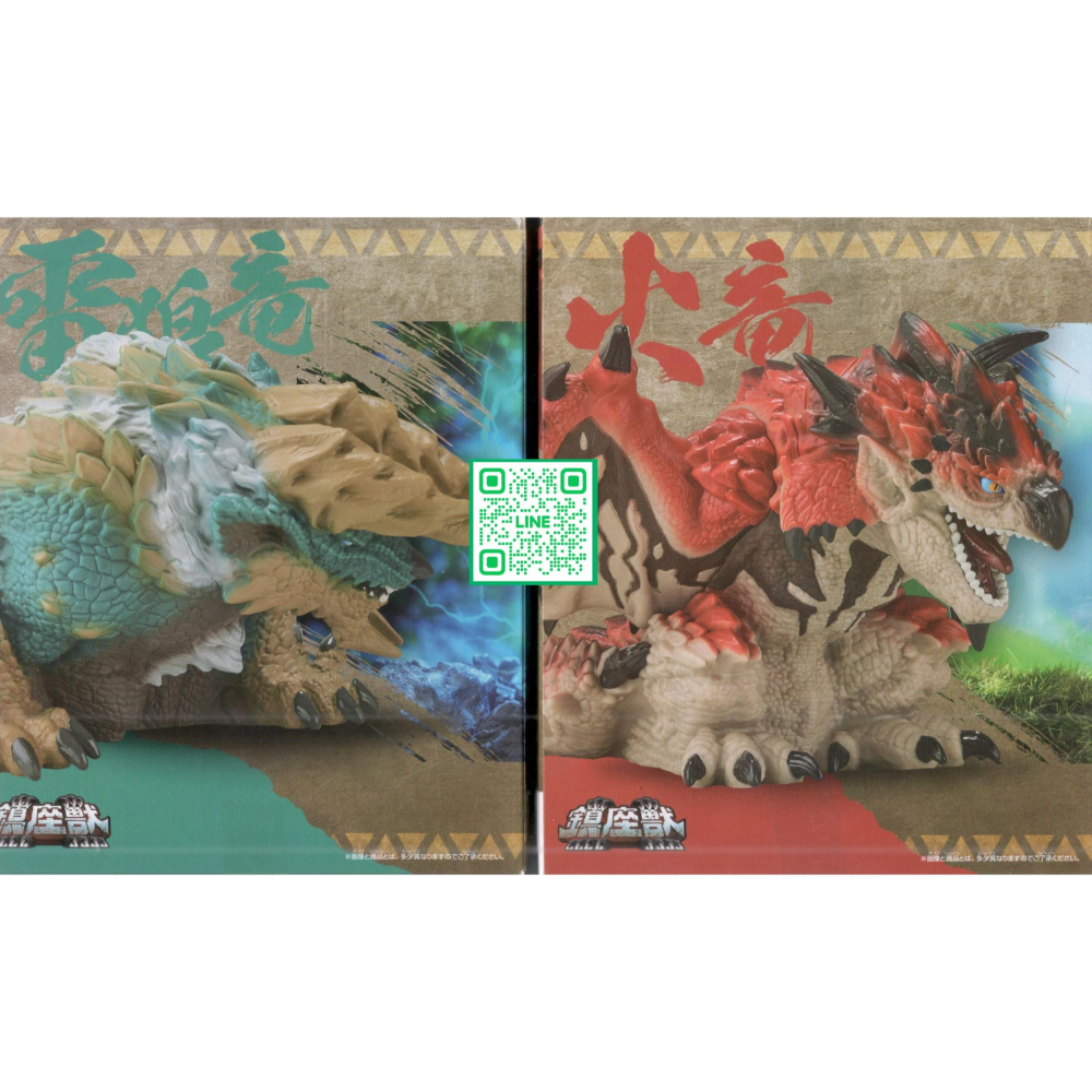 新豐強森 BANPRESTO 套組 魔物獵人 鎮座獸 雷狼龍 月下雷鳴 火龍 激鬥雄火龍 ver.A ver.B 景品-細節圖3