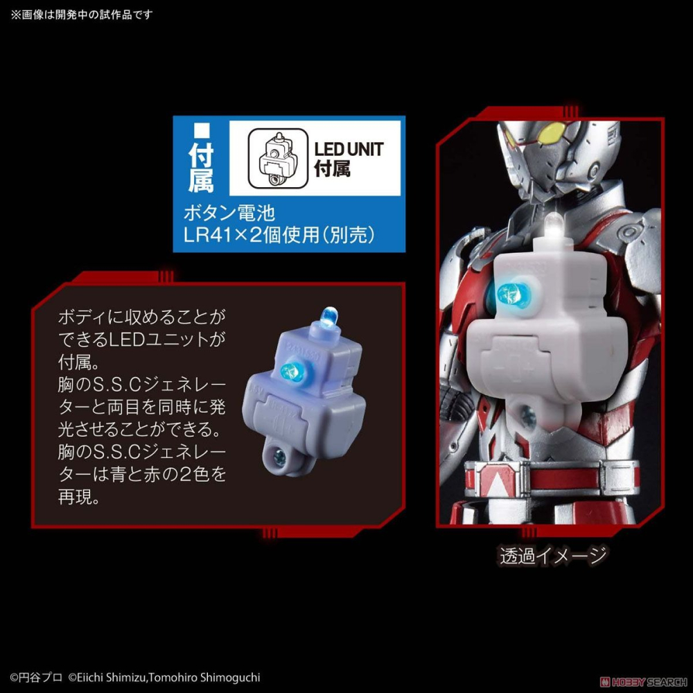 新豐強森 BANDAI Figure-rise Standard 1/12 超人力霸王戰鬥服 A 5057612-細節圖6