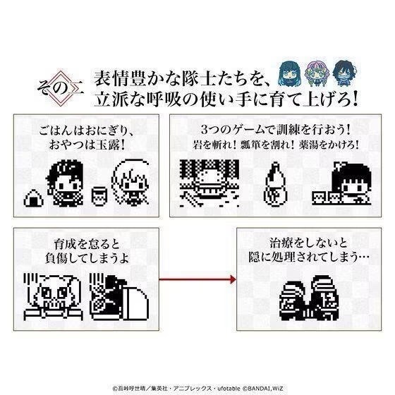 新豐強森 BANDAI 代理版 鬼滅之刃x塔麻可吉 嘴平伊之助配色版  日文版 56400-細節圖3