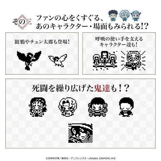 新豐強森 BANDAI 代理版 鬼滅之刃x塔麻可吉 嘴平伊之助配色版  日文版 56400-細節圖4