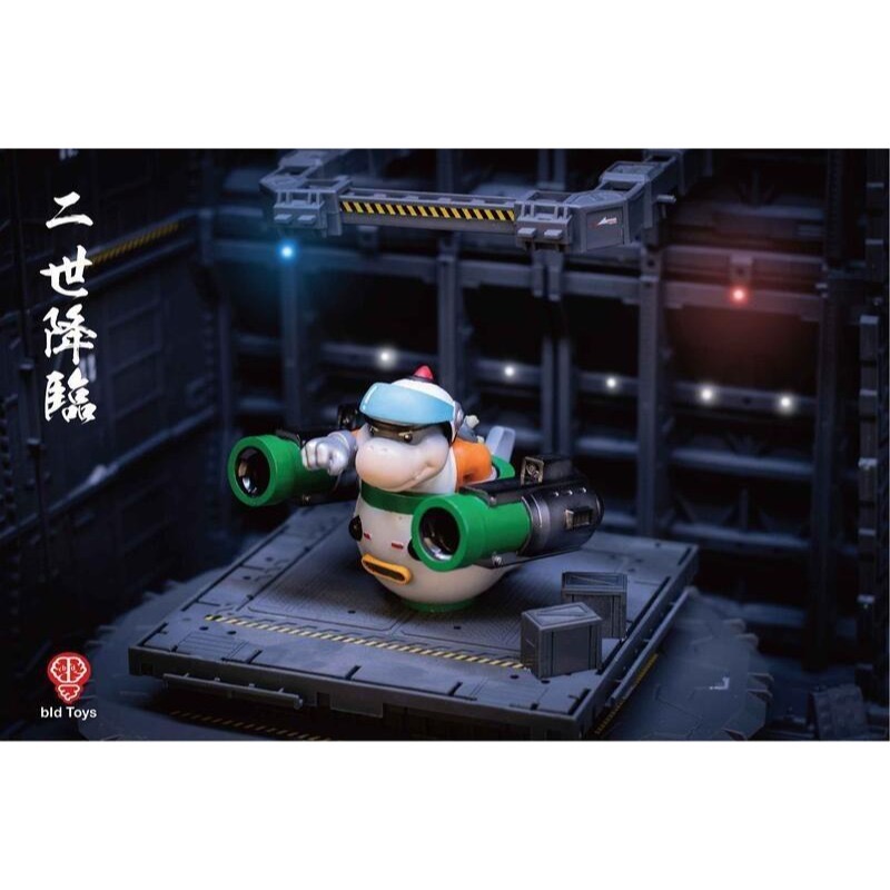 新豐強森 機巴二世套裝組 bid Toys KIBAR II set-細節圖5
