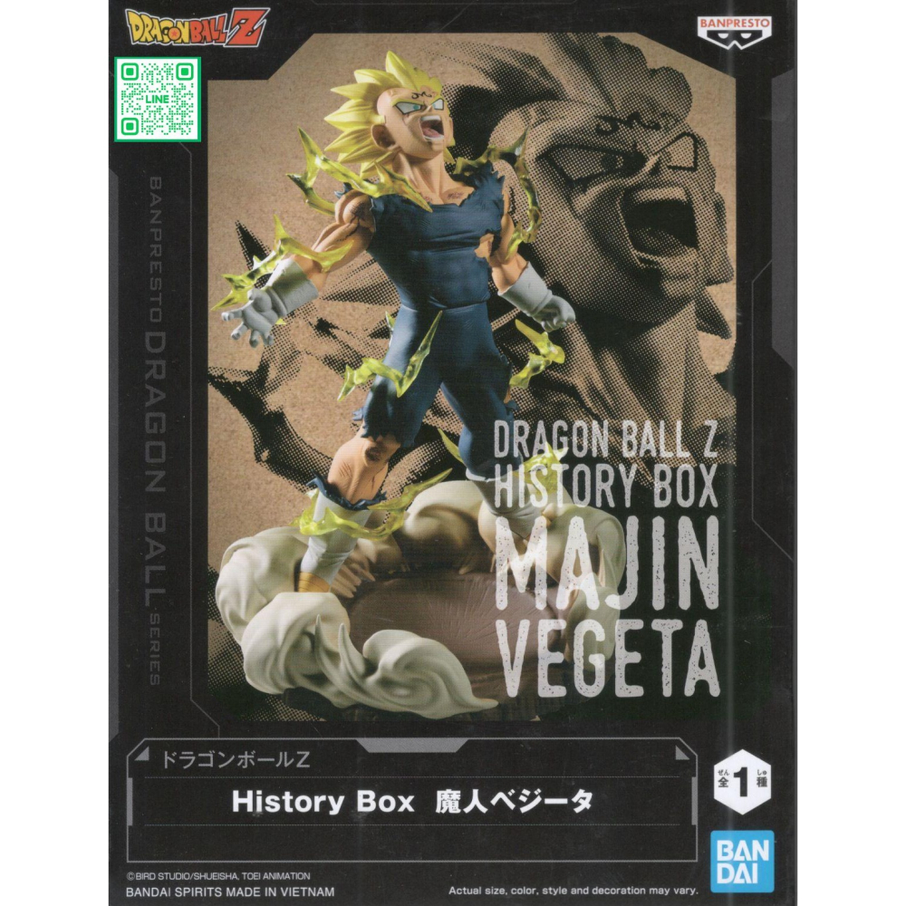 新豐強森 BANPRESTO 代理版 七龍珠Z History Box 魔人達爾 景品 29199-細節圖2