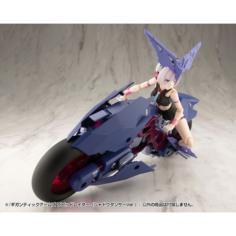 新豐強森 壽屋 日版 MSG 巨神機甲 疾速掠影 影舞者 組裝模型-細節圖7