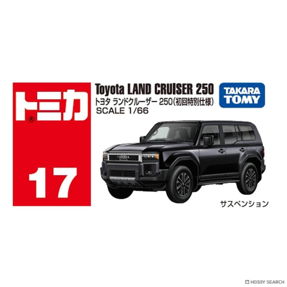 新豐強森 TOMICA No.17 豐田 Land Cruiser 250 (初回特別版) TA95064-細節圖2