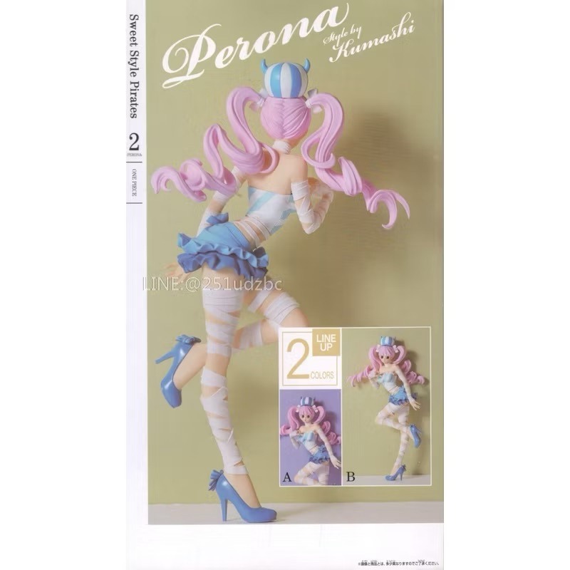 新豐強森 BANPRESTO 景品 海賊王 航海王 庫瑪西裝 佩羅娜 B款 16101-細節圖2