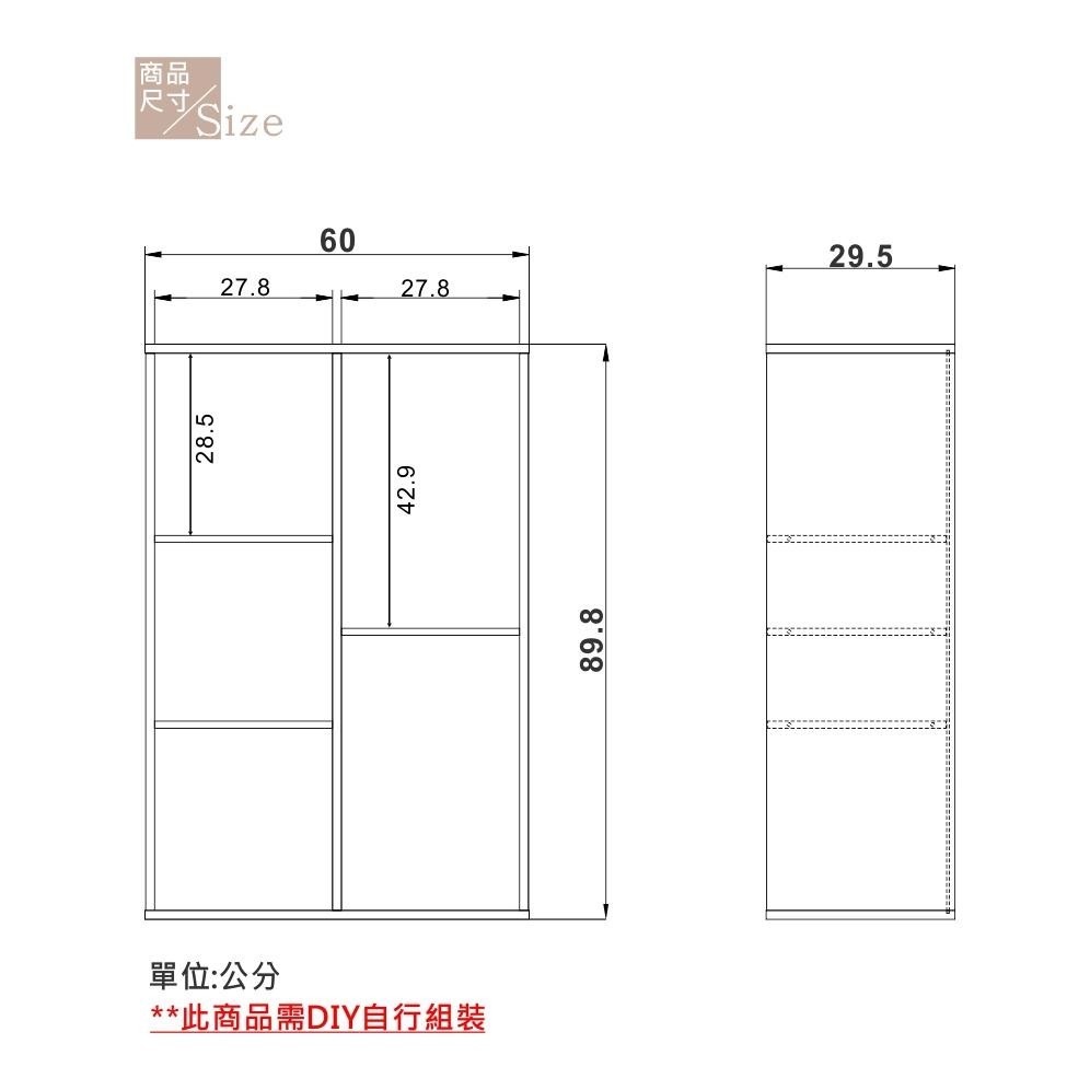 固得家俬 加厚五格 直橫 兩用 收納櫃 書櫃 櫥櫃 置物架 層架-細節圖6