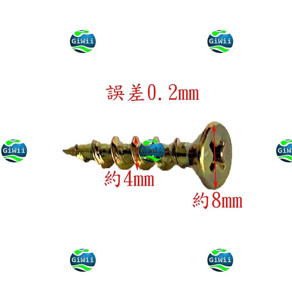 含稅 工廠直營 台灣製  喇叭投 螺絲 木工 8#12、18、22、25 、38、50mm 快速牙-細節圖2