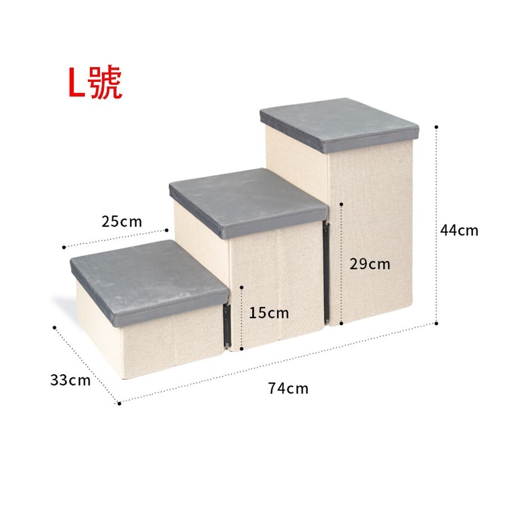 固得家俬 三層寵物收納梯 大號 可相連 收納箱 梯子-細節圖3