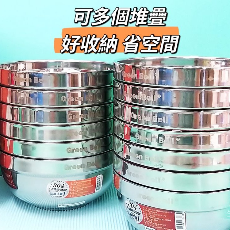 生活好物購 GREEN BELL 綠貝 304不鏽鋼 晶緻雙層隔熱碗 雙層碗 不鏽鋼碗 隔熱碗 防燙碗 泡麵碗-細節圖2