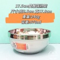 生活好物購 GREEN BELL 綠貝 304不鏽鋼 晶緻雙層隔熱碗 雙層碗 不鏽鋼碗 隔熱碗 防燙碗 泡麵碗-規格圖7