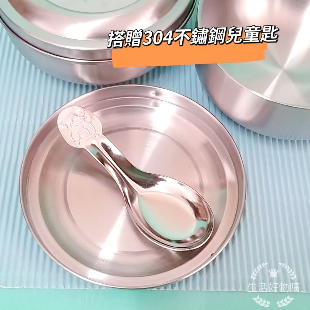 生活好物購 台灣製 316不鏽鋼 可愛兒童隔熱碗 附湯匙 卡通碗 兒童碗 隔熱碗 不鏽鋼碗 湯碗 防燙碗 賓利-細節圖5