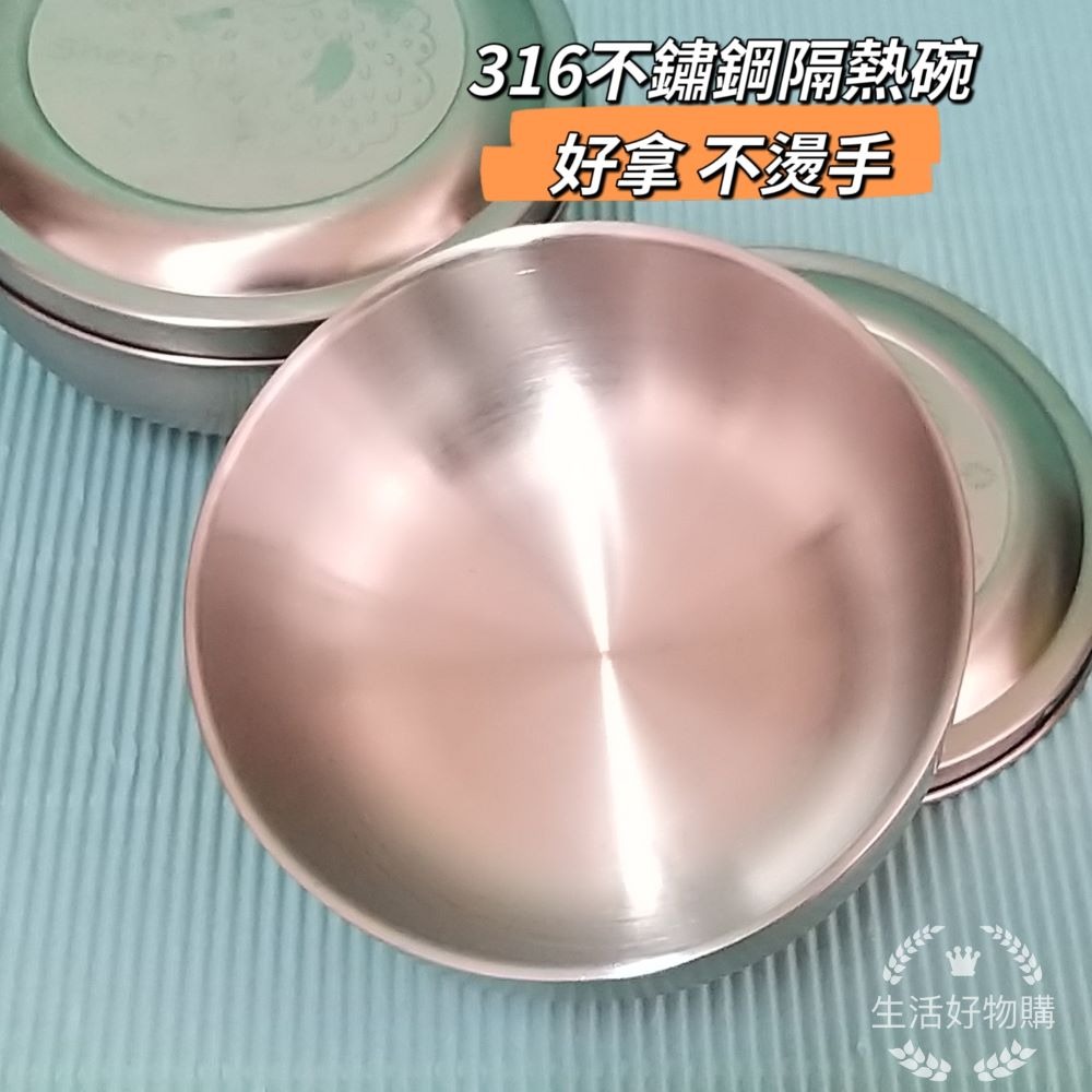生活好物購 台灣製 316不鏽鋼 可愛兒童隔熱碗 附湯匙 卡通碗 兒童碗 隔熱碗 不鏽鋼碗 湯碗 防燙碗 賓利-細節圖6