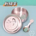 生活好物購 台灣製 316不鏽鋼 可愛兒童隔熱碗 附湯匙 卡通碗 兒童碗 隔熱碗 不鏽鋼碗 湯碗 防燙碗 賓利-規格圖6