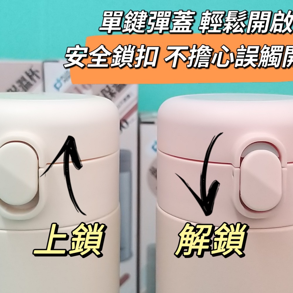 生活好物購 PERFECT 台灣製 晶鑽 316不鏽鋼 陶瓷彈蓋保溫杯 保溫瓶 彈蓋保溫杯 350ml/500ml-細節圖4