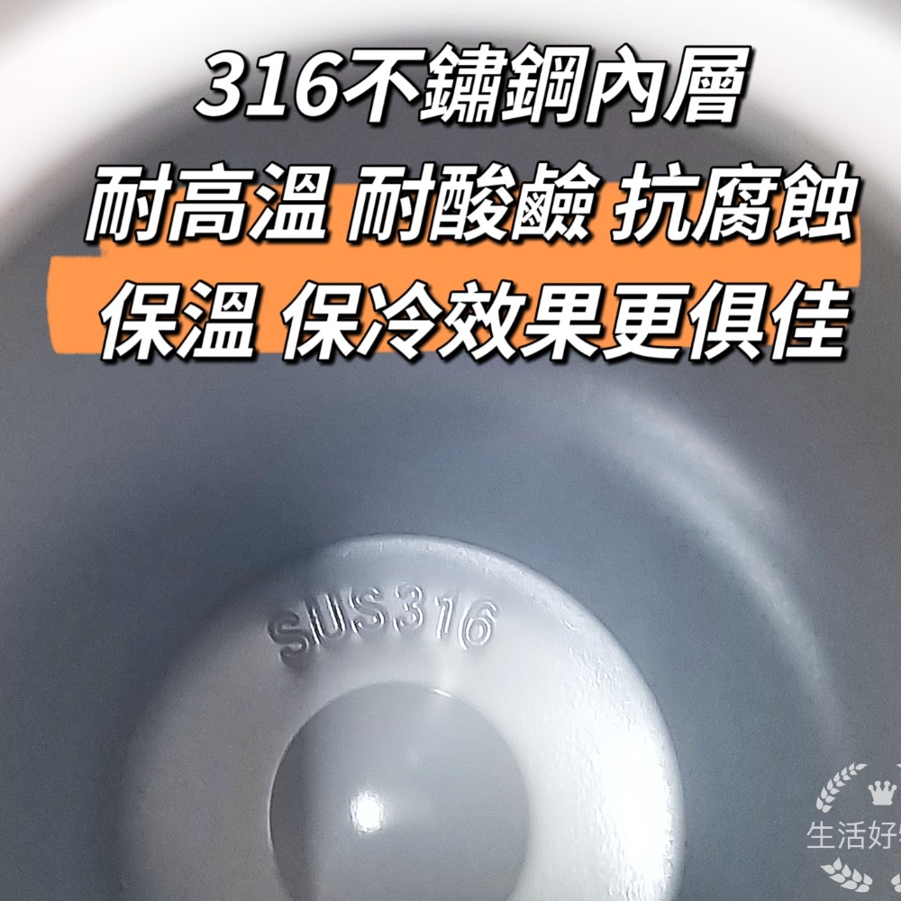 生活好物購 PERFECT 台灣製 晶鑽 316不鏽鋼 陶瓷彈蓋保溫杯 保溫瓶 彈蓋保溫杯 350ml/500ml-細節圖6