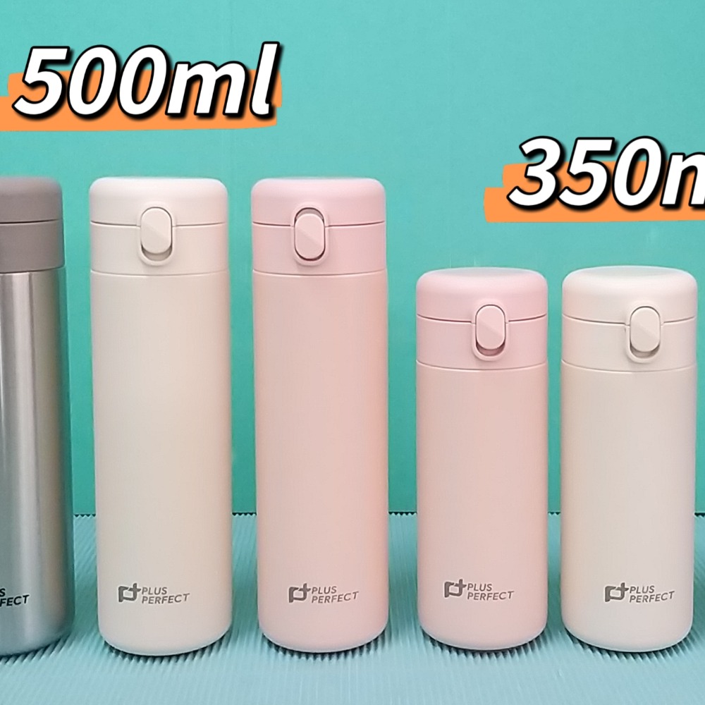 生活好物購 PERFECT 台灣製 晶鑽 316不鏽鋼 陶瓷彈蓋保溫杯 保溫瓶 彈蓋保溫杯 350ml/500ml-細節圖8
