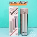 生活好物購 PERFECT 台灣製 晶鑽 316不鏽鋼 陶瓷彈蓋保溫杯 保溫瓶 彈蓋保溫杯 350ml/500ml-規格圖8