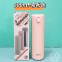 生活好物購 PERFECT 台灣製 晶鑽 316不鏽鋼 陶瓷彈蓋保溫杯 保溫瓶 彈蓋保溫杯 350ml/500ml-規格圖8
