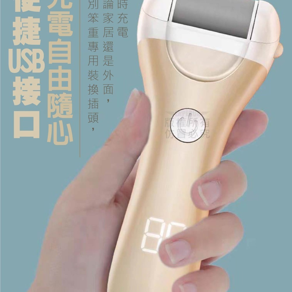 【優居】液晶電動磨腳皮機 電動磨腳皮機 磨腳器 磨腳皮 磨腳皮機 腳皮機 去腳皮 去角質-細節圖5