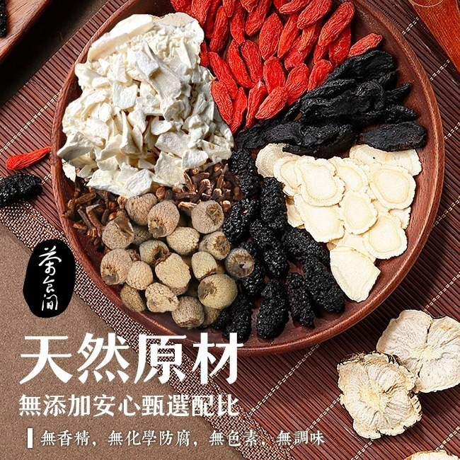 【優居】茶食間 神清氣爽 補氣行運茶 (20入/盒)-細節圖6