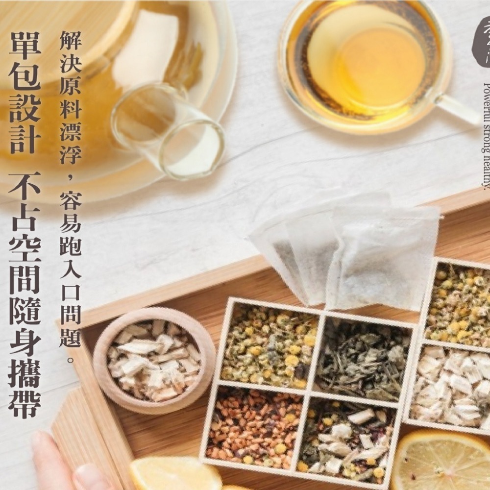 【優居】茶食間 肌光紅潤 美顏茶 (20入/盒)-細節圖3