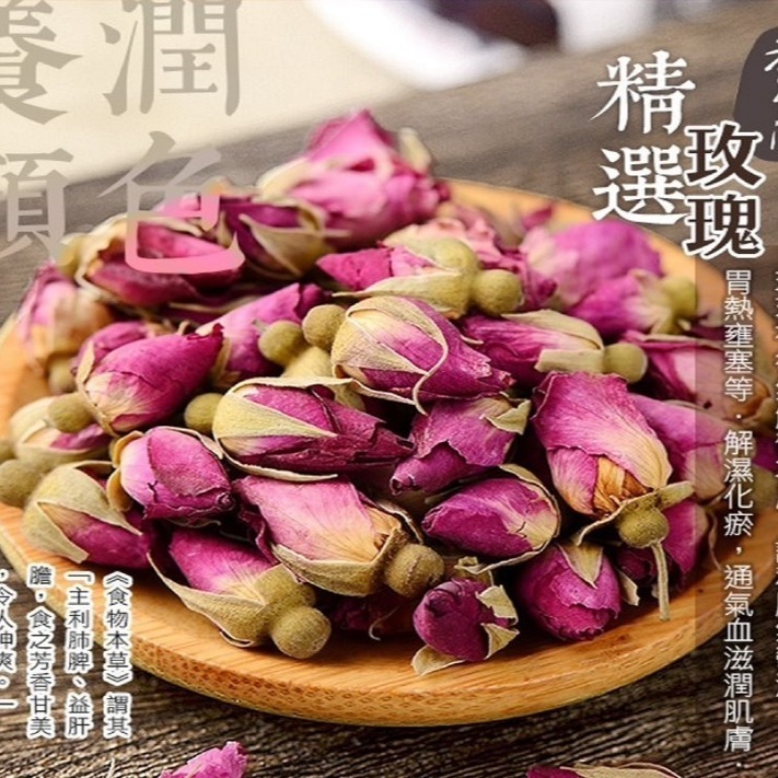 【優居】茶食間 肌光紅潤 美顏茶 (20入/盒)-細節圖6