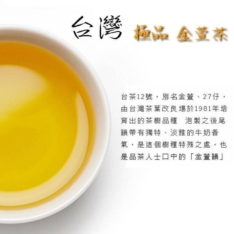 【優居】台灣極品 奶香金萱茶盒裝組 茶包 茶袋 一盒30入 台灣製造-細節圖5