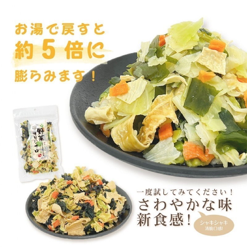 【優居】「野菜日記」阿嬤ㄟ滋味 懷舊綜合蔬菜尬腐竹-細節圖7