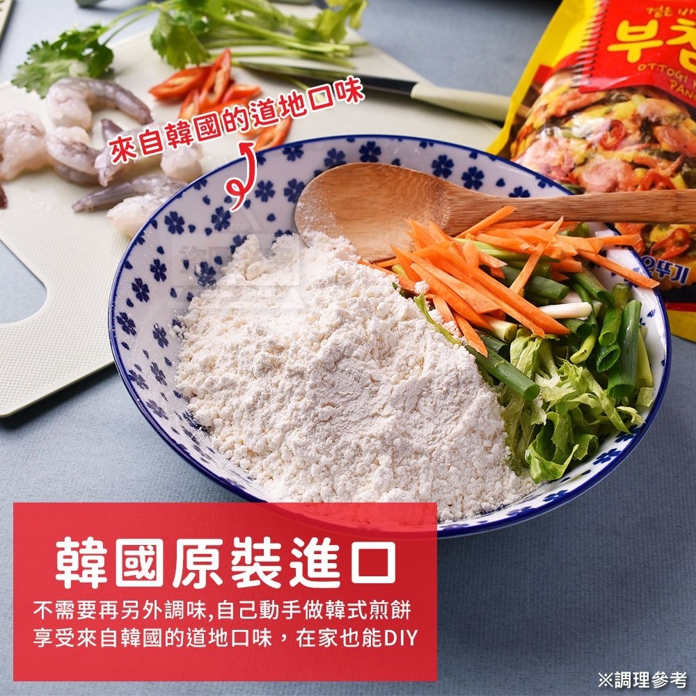 【優居】韓國不倒翁 DIY 煎餅粉 煎餅 麵粉 海鮮煎餅 蔬菜煎餅 500克-細節圖2