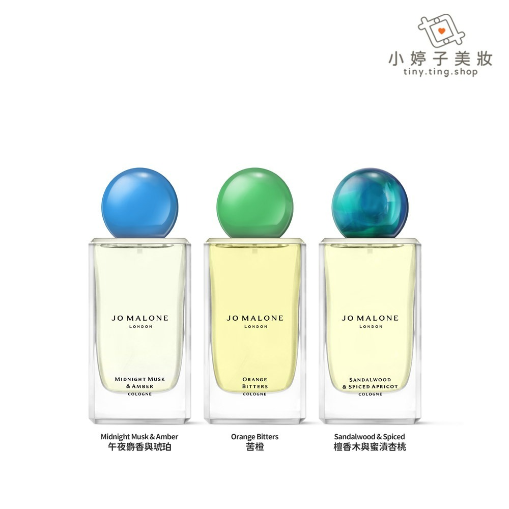 Jo Malone 放玩派對系列 香水 100ml 多款可選 (2025聖誕限量)-細節圖2