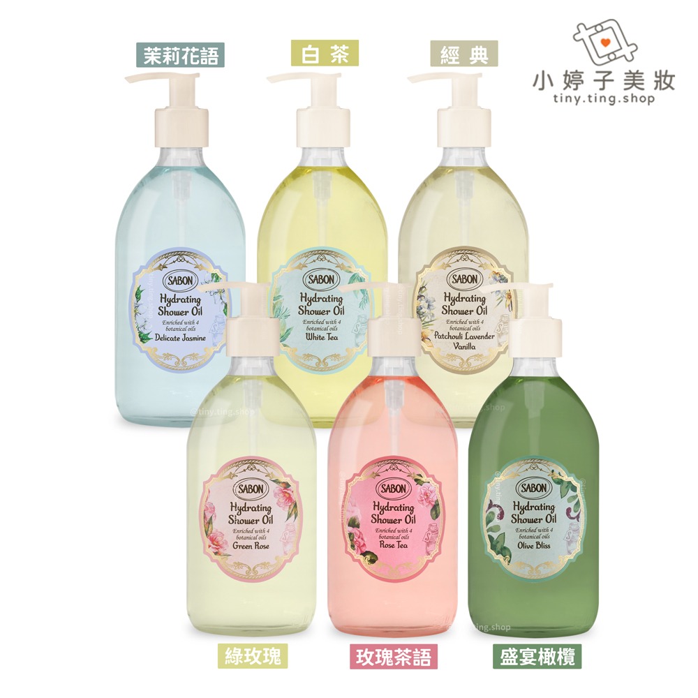 SABON 輕潤沐浴油 500ml 多款可選 (原廠公司貨) 全新升級-細節圖2