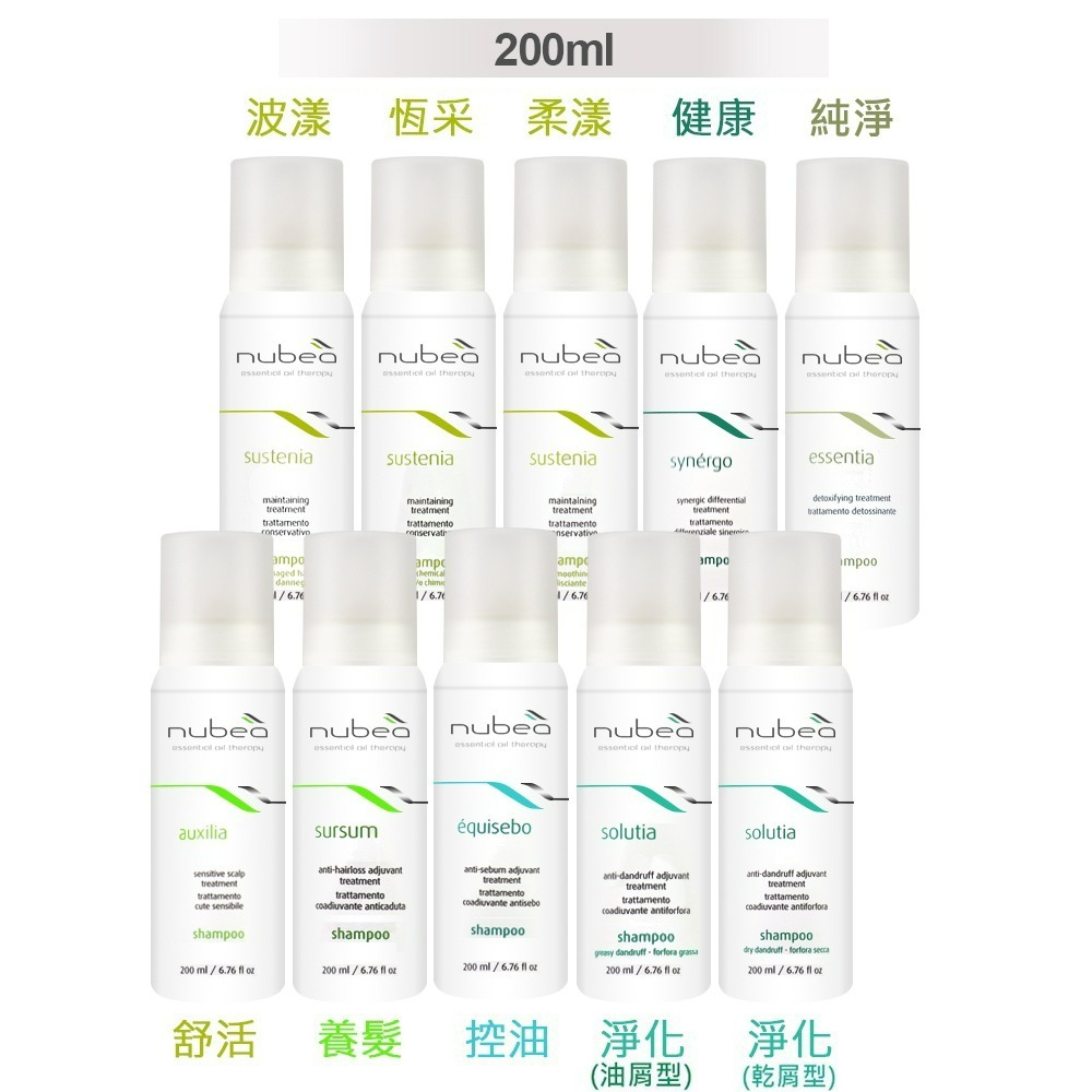 nubea努貝亞 純淨/健康/舒活/養髮/控油/淨化 髮浴 洗髮精  1000ml 公司貨-細節圖2