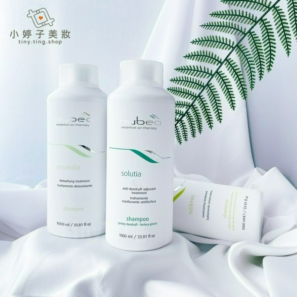 nubea努貝亞 純淨/健康/舒活/養髮/控油/淨化 髮浴 洗髮精  1000ml 公司貨-細節圖3