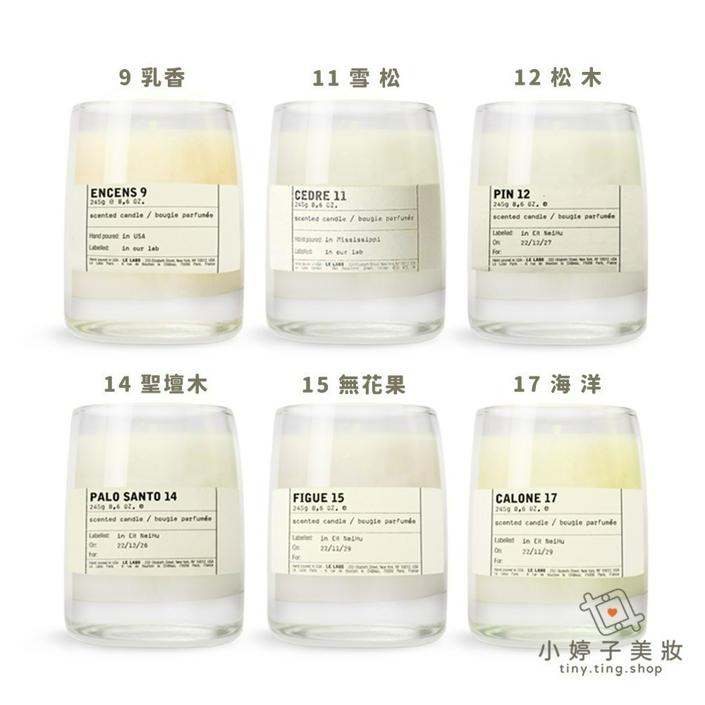 LE LABO 香氛蠟燭 245g 多款可選-細節圖2